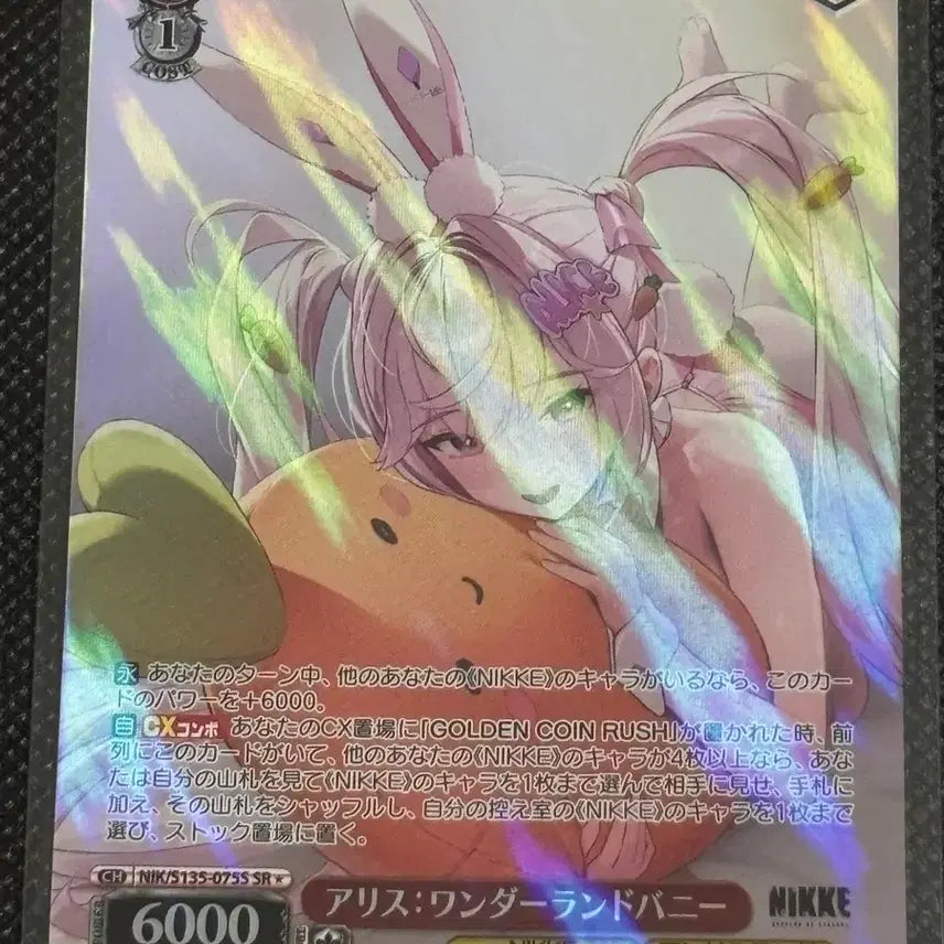 [BUNJANG] Nikke Alice SR Card / 바이스슈발츠 니케2 앨리스 일판 sr