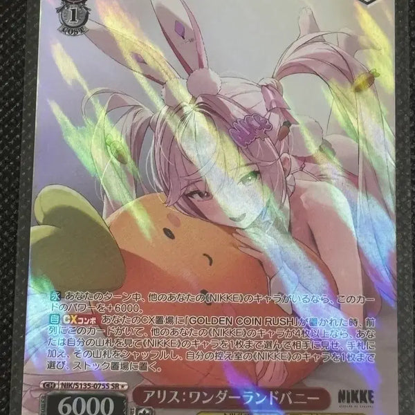[BUNJANG] Nikke Alice SR Card / 바이스슈발츠 니케2 앨리스 일판 sr