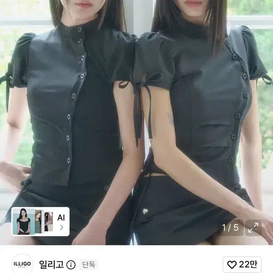 [BUNJANG] Illygo China Button Collar Top Charcoal / 택포)일리고 차이나 버튼 카라탑 차콜