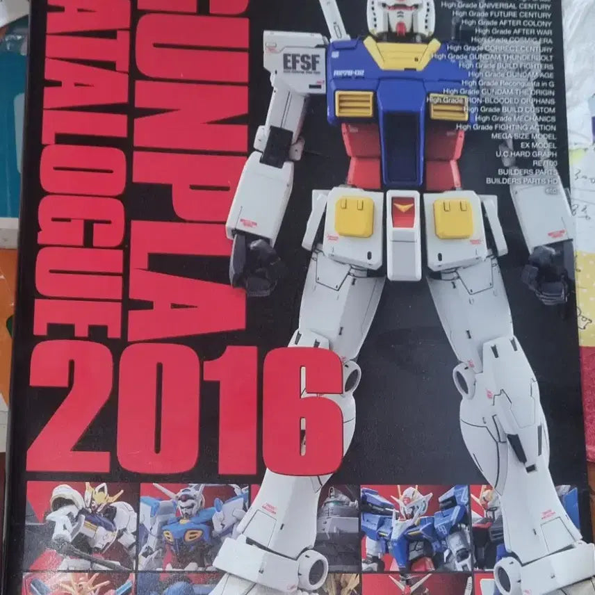 [BUNJANG] AK Hobby Gunpla Catalog 2016 / AK  2016년 건프라 카달로그