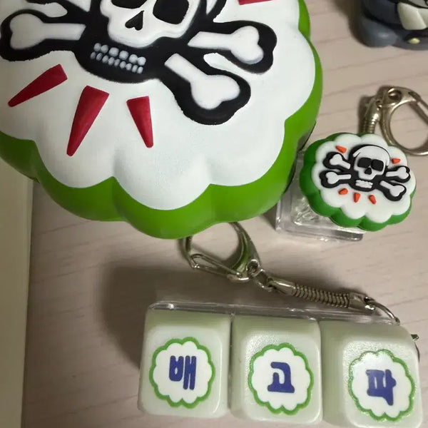 [BUNJANG] Infinite Challenge Mom's Touch Squishy & Keychain Set / 무한도전 맘스터치 스퀴시, 키링 팝니다.