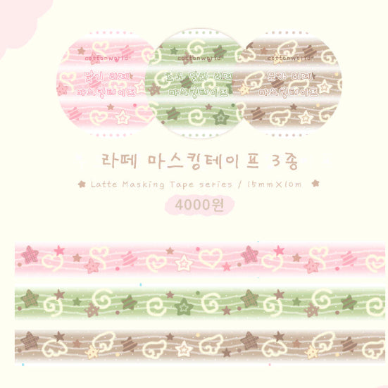 [BUNJANG] Cotton World Latte Masking Tape 3 Types / [코튼월드] 라떼 마스킹테이프 3종