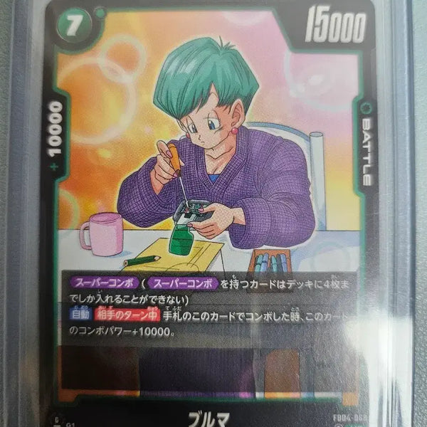 [BUNJANG] Dragon Ball Bulma Figure / 드래곤볼 부르마
