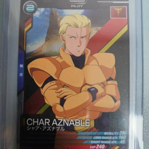 [BUNJANG] Char Aznable Gundam / 건담 샤아 아즈나블