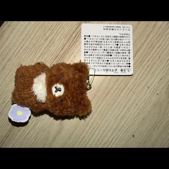 [BUNJANG] San-X Rilakkuma Chairoikoguma Doll Keyring / 산엑스 리락쿠마 차이로이코구마 인형 키링