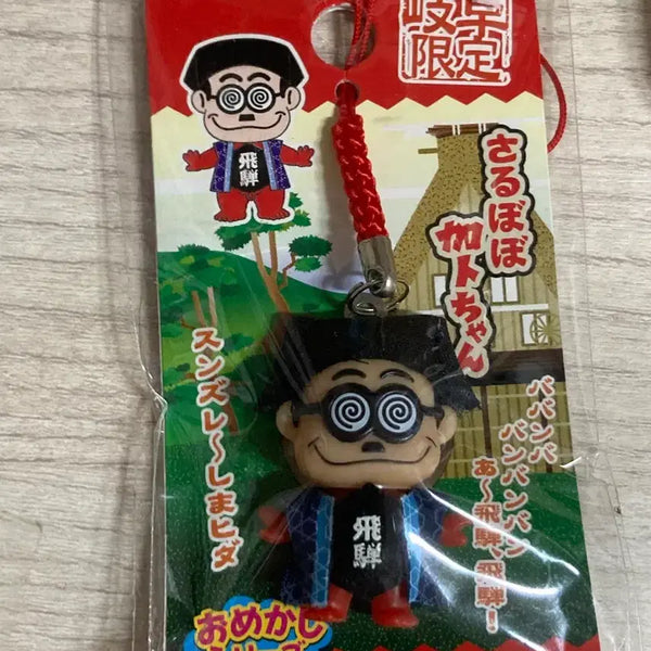 [BUNJANG] Qpy Size Kato-chan Strap / 큐피사이즈 카토짱스트랩