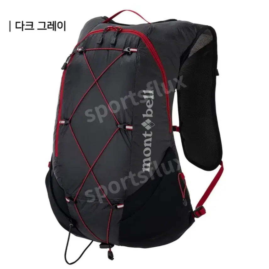 [BUNJANG] Montbell Cross Runner Pack 7 Dark Grey / 몽벨 크로스 러너 팩 7