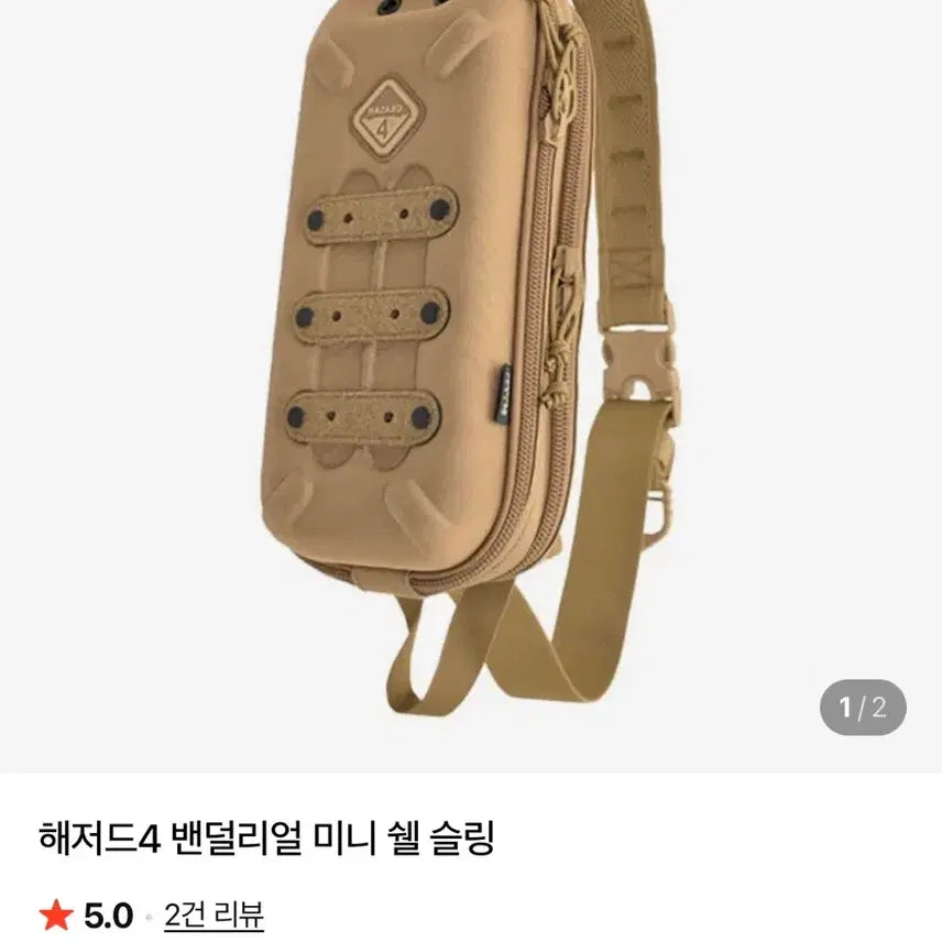 [BUNJANG] Hazard4 Sling Bag / 해저드4 슬링백