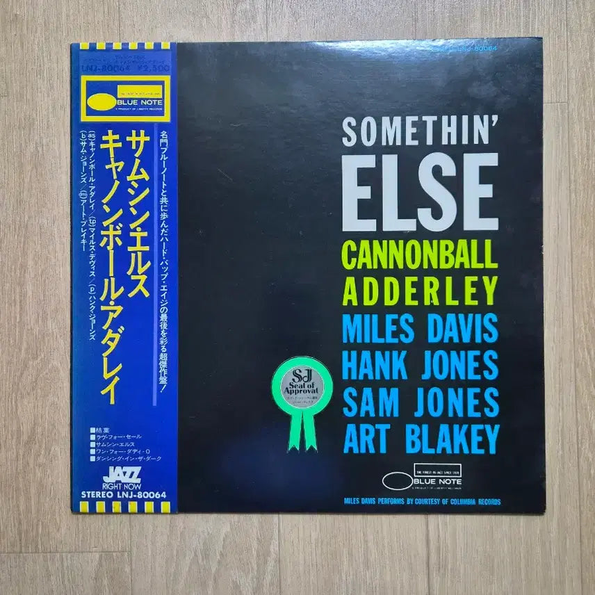 [BUNJANG] Blue Note Jazz Somethin' Else Vinyl Record / BLUENOTE JAZZ/SOMETHIN ELSE