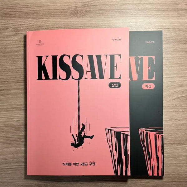 [BUNJANG] Seanty Key Save Top and Bottom Set / 션티 키세이브 상,하