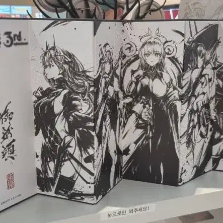 [BUNJANG] Nihon Suisui Byung-po Folding Screen / 니케 수묵화 병풍 판매