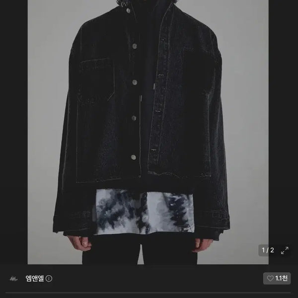[BUNJANG] MNL Non-Collar Washed Denim Jacket / MNL 논카라 워시드 데님 자켓