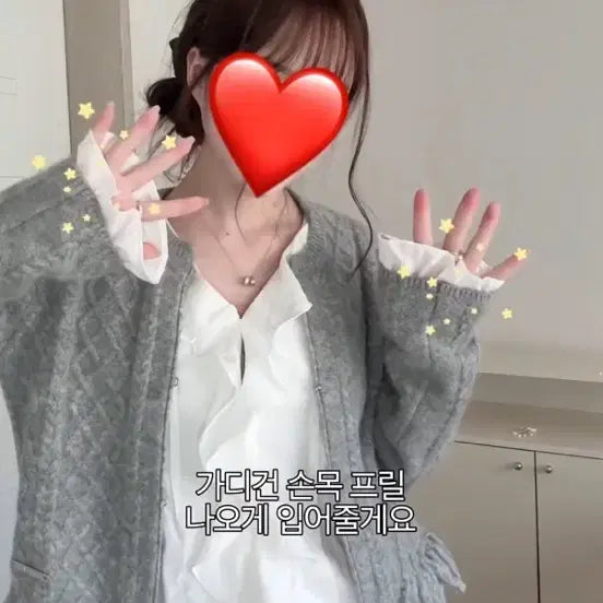 [BUNJANG] Rave Cable Tassel Knit Cardigan / 레이브 케이블 태슬 니트 가디건