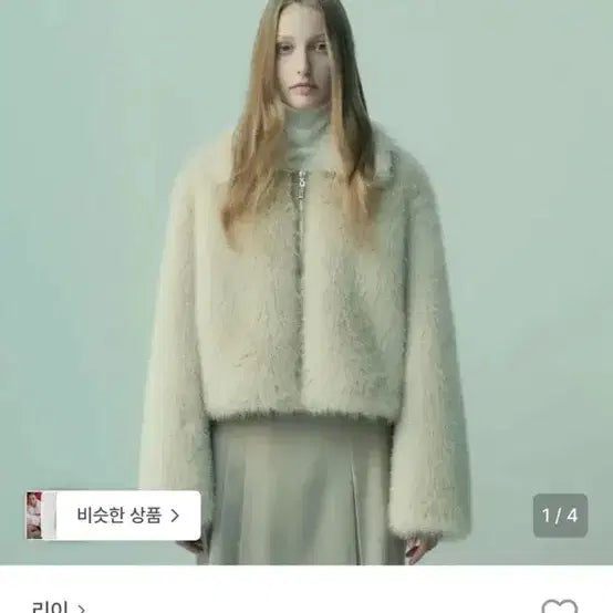 [BUNJANG] RE RHEE Soft Faux Fur Jacket / 리이 퍼자켓 RE RHEE SOFT FAUX FUR JACKET