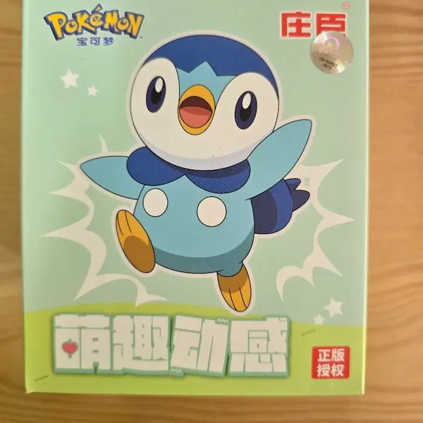 [BUNJANG] Pokemon Piplup Wind-Up Action Figure / 움직이는 포켓몬스터 팽도리 태엽 피규어