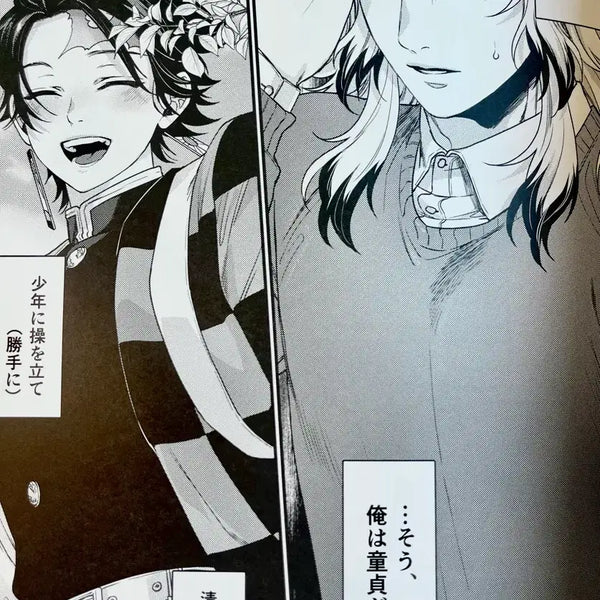[BUNJANG] Rentan Doujinshi / 렌탄 동인지 회지