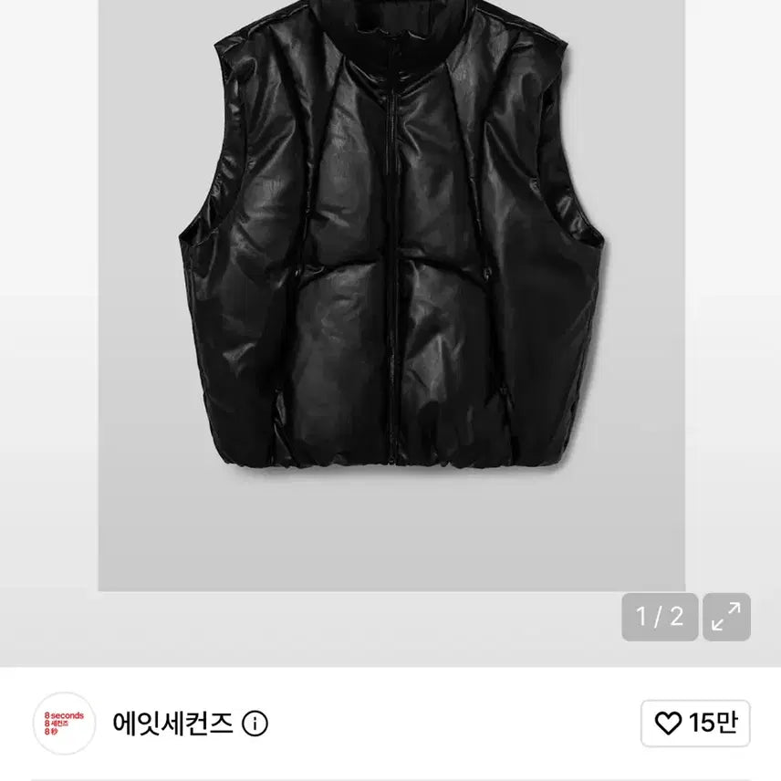 [BUNJANG] 8seconds Faux Leather Padded Jacket Black / 에잇세컨즈 페이크 레더 패딩 블랙