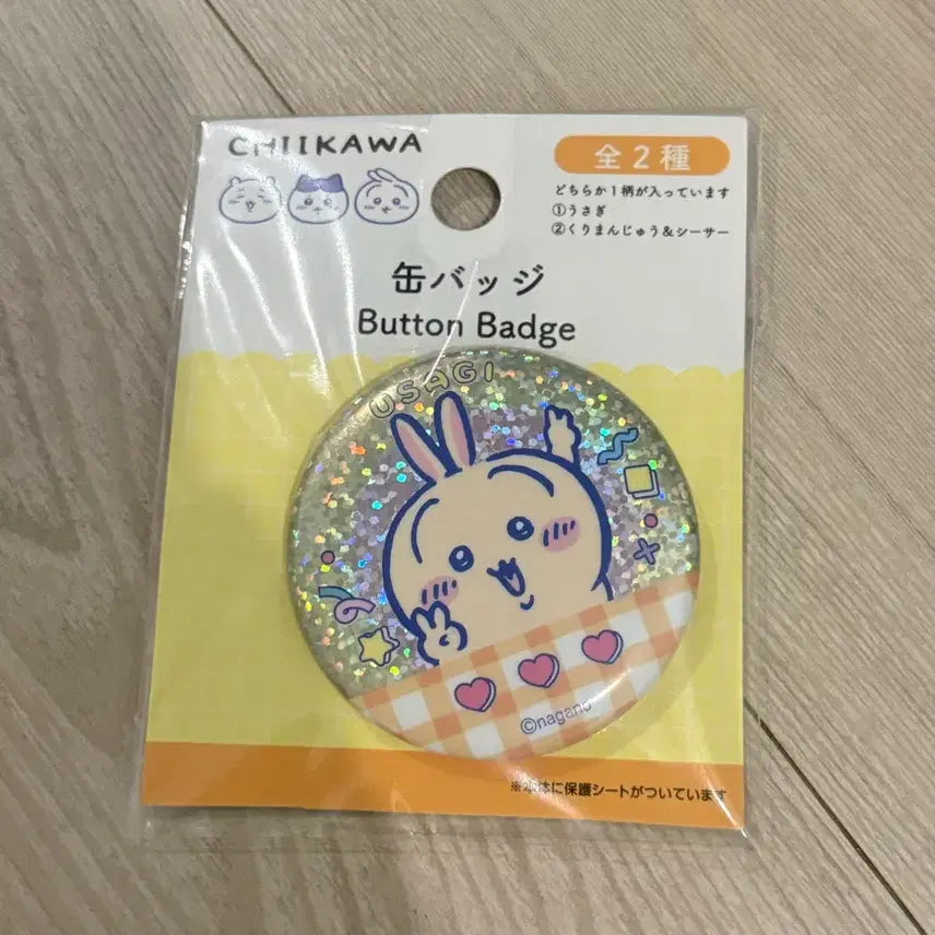 [BUNJANG] Chiikawa Usagi Can Badge / 치이카와 우사기 캔뱃지