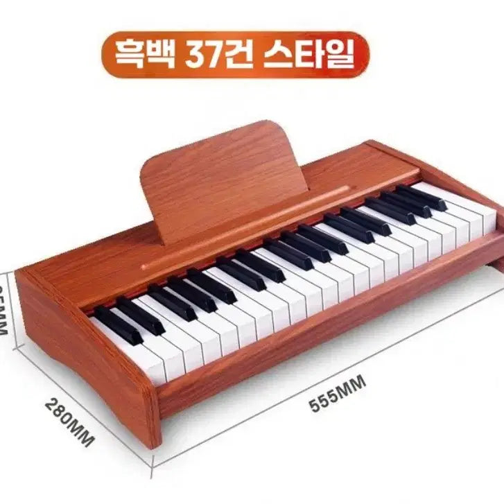 [BUNJANG] 37-Key Wooden Mini Piano / 37건 우드 피아노 선물 오르간 악기 선물