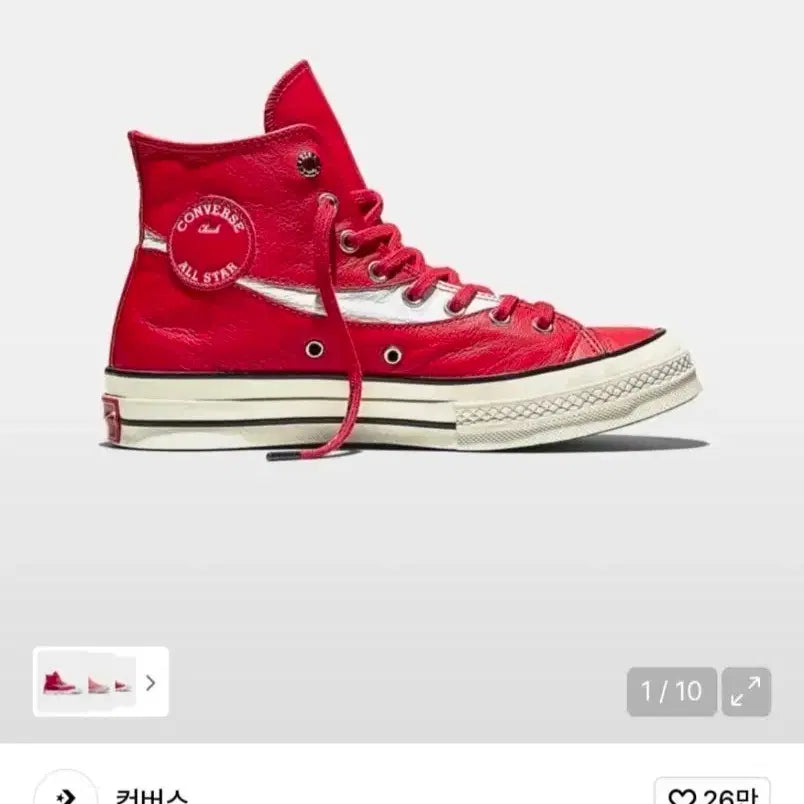 [BUNJANG] Converse x Coca-Cola Chuck 70 High Leather / 270 컨버스x코카콜라 척70 하이 레더