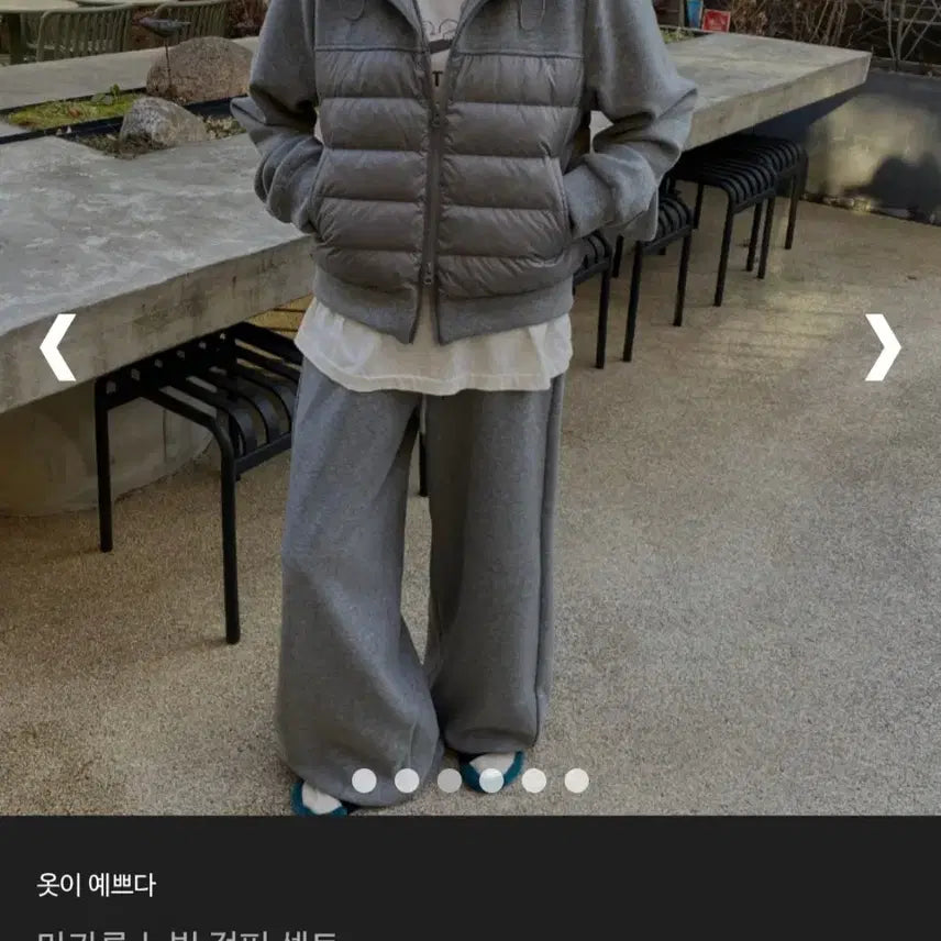 [BUNJANG] Quilting Padding Training Set / 택있음 새상품 퀄팅패딩 트레이닝세트