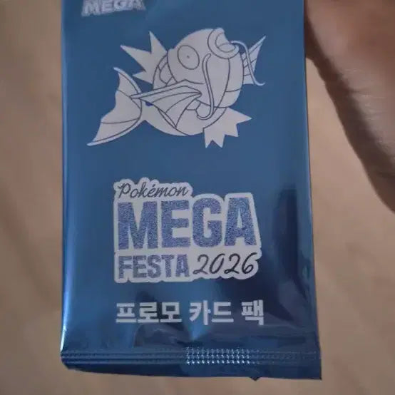 [BUNJANG] Magikarp Promo Item / 잉어킹 프로모