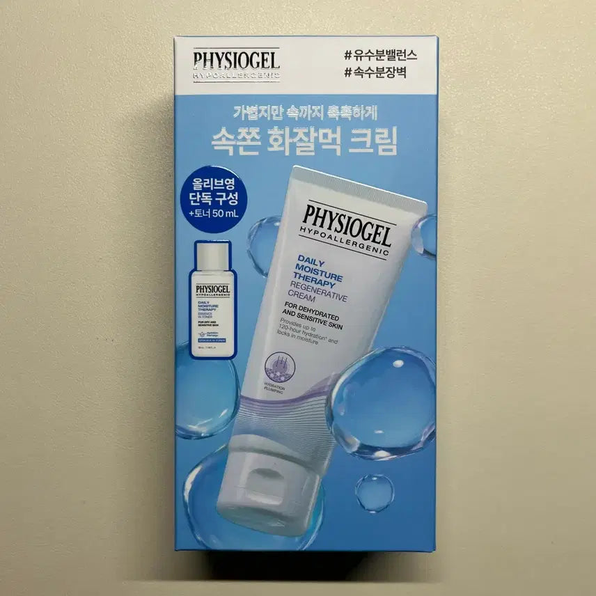 [BUNJANG] Physiogel DMT Regenerative Cream 100ml / 피지오겔 DMT 리제너러티브 크림 100ml