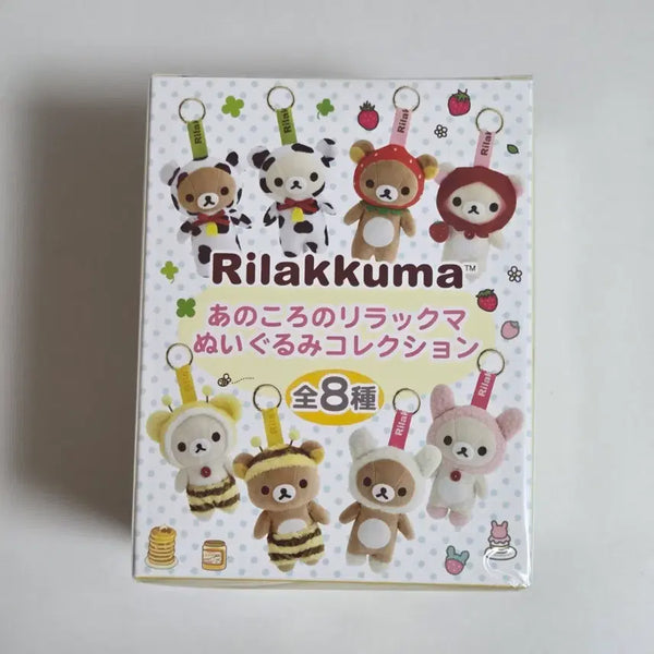 [BUNJANG] Rilakkuma Retro Random Keychain / 그때 그 시절 리락쿠마 랜덤 키링