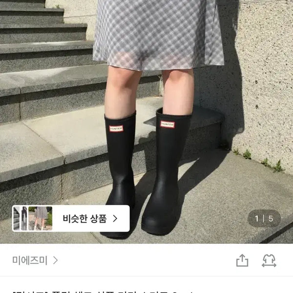 [BUNJANG] Goth Chic Chiffon Skirt / 긱시크 쉬폰 스커트