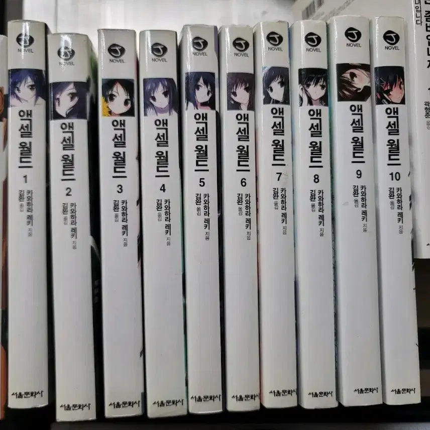 [BUNJANG] Accel World Volume 1-10 Set / 액셀 월드 1~10권 세트
