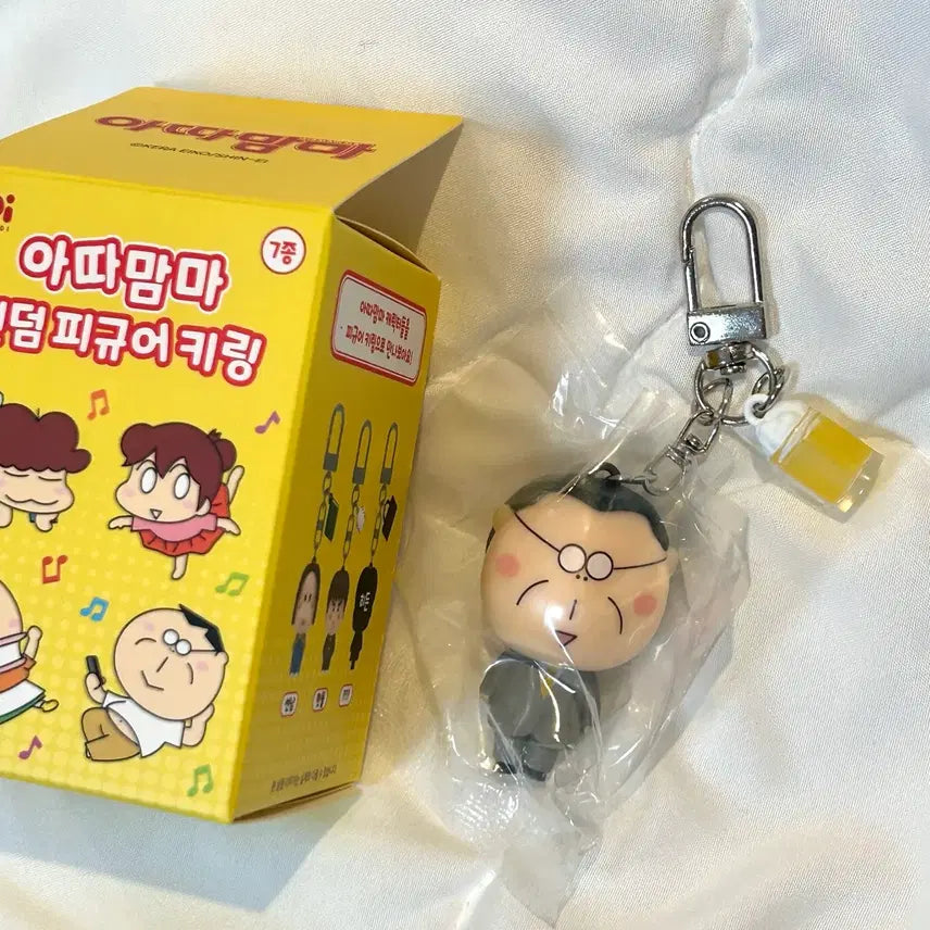 [BUNJANG] Atatamama Random Figure Keyring Dad / 아따맘마 랜덤 피규어 키링 아빠