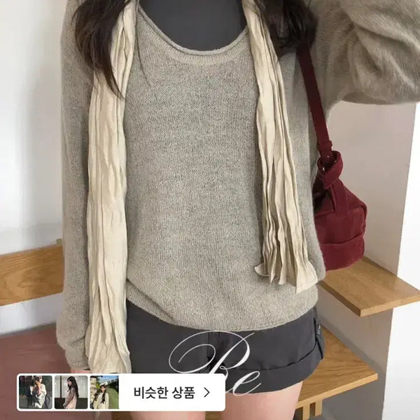 [BUNJANG] Ordinaryment Deep U-Neck Knit Beige / 오디너리먼트 아이보리 딥유넥 니트 베이지