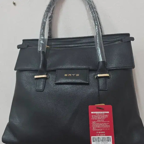 [BUNJANG] Blanc Ciel Tote Bag (New) / 블력 토트백(새상품)