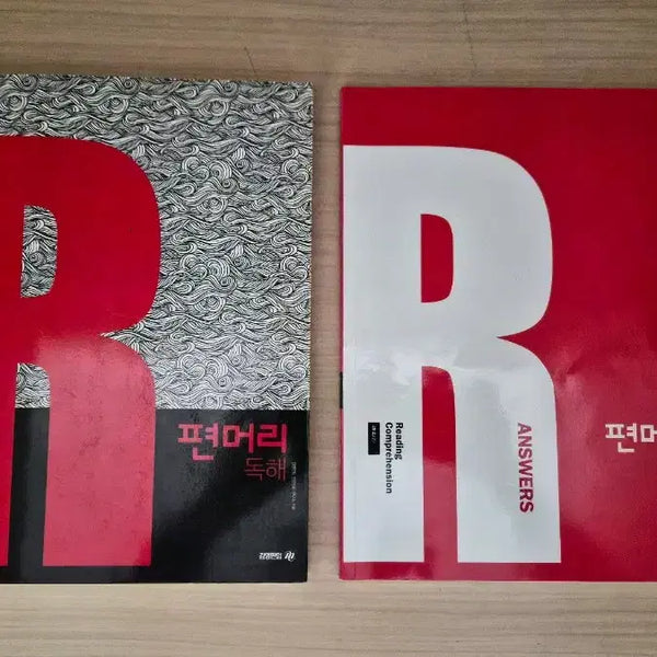 [BUNJANG] Study Guide: "Pyeonmeori" Reading Comprehension Practical Edition / 새책)  편머리 독해 실전편