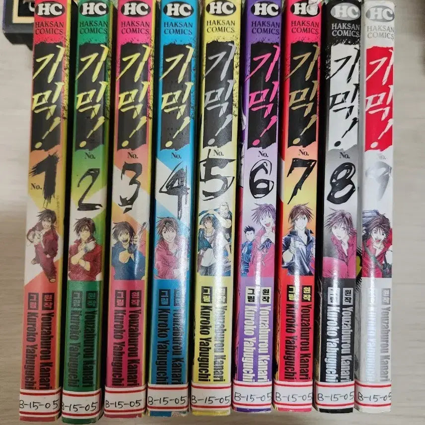 [BUNJANG] Gimmick! Vol. 1-9 Set / 기믹! 1 ㅡ 9권 완