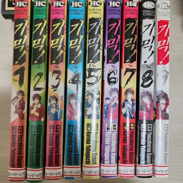 [BUNJANG] Gimmick! Vol. 1-9 Set / 기믹! 1 ㅡ 9권 완