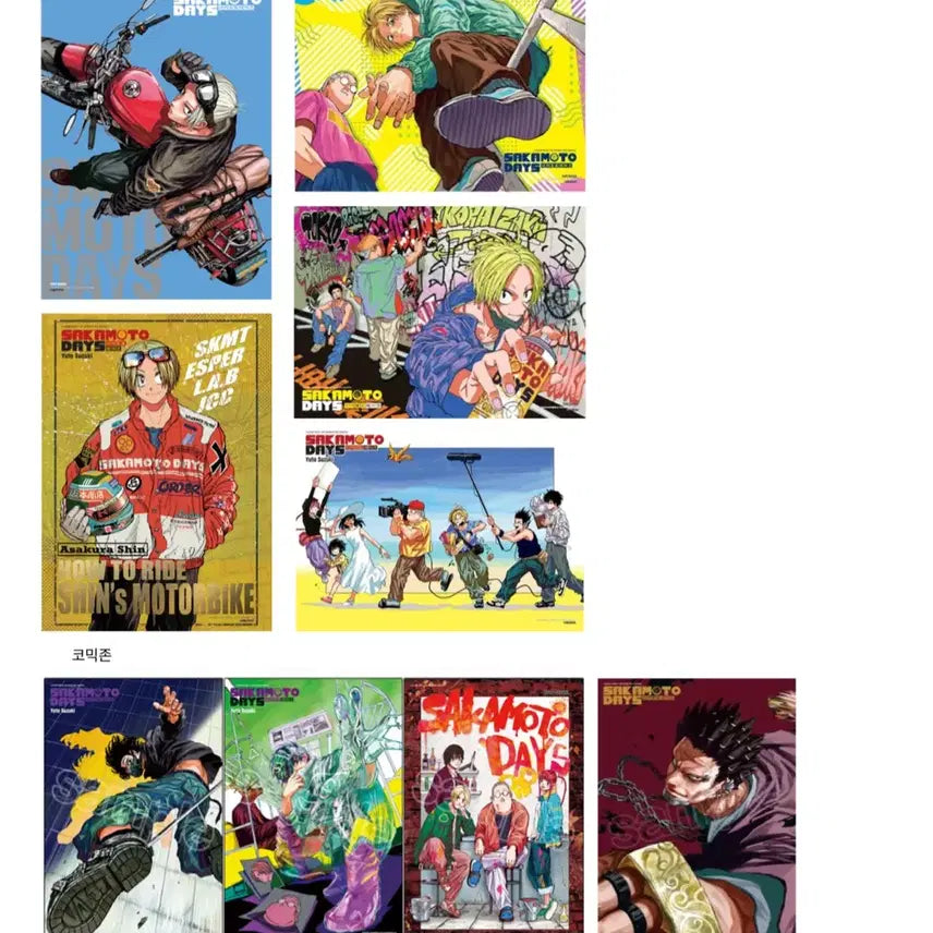 [BUNJANG] Sakamo-to Days A3 Posters Bundle Set (9 pcs) - Various Characters / [9장 일괄] 사카모토데이즈 A3 포스터 브로마이드 코믹갤러리 코믹존 사카데이 사카모토 나구모 신 나츠키 헤이스케 마후유 루 효우 쿠지 피규어 아크릴 캔뱃지 만화책 서점 특전 부록