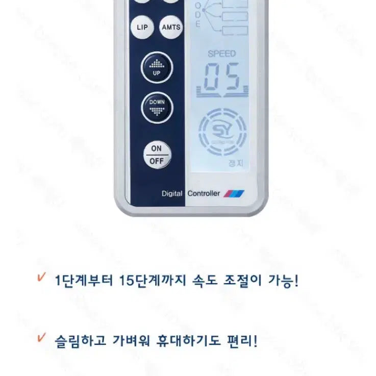 [BUNJANG] Charmant Digital Controller / 샤르망 디지털 컨트롤러