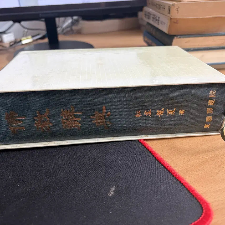 [BUNJANG] Buddhist Dictionary / 불교사전