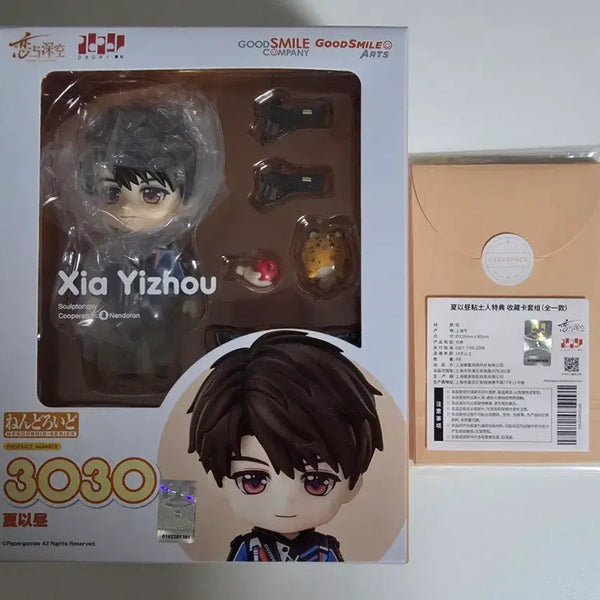 [BUNJANG] How2Draw How2Draw Nendoroid / 럽딥 하우주 넨도로이드