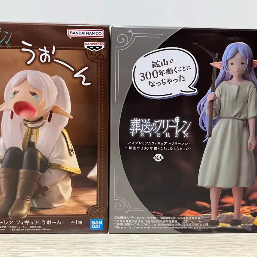 [BUNJANG] Frieren: Beyond Journey's End Figure Set (2 Types) / 장송의 프리렌 피규어 2종