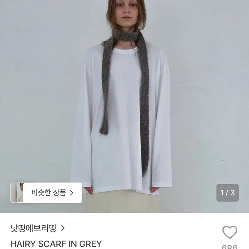 [BUNJANG] Nothing Everything Hairy Scarf Grey / 낫띵에브리띵 헤어리 스카프 그레이