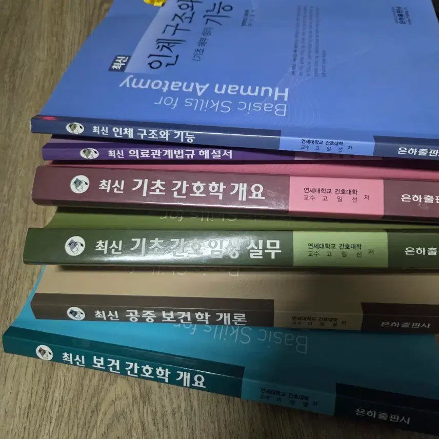 [BUNJANG] Nursing Assistant Textbook (2021) and Workbook (2026) / 간호조무사 교과서6권 문제풀이1