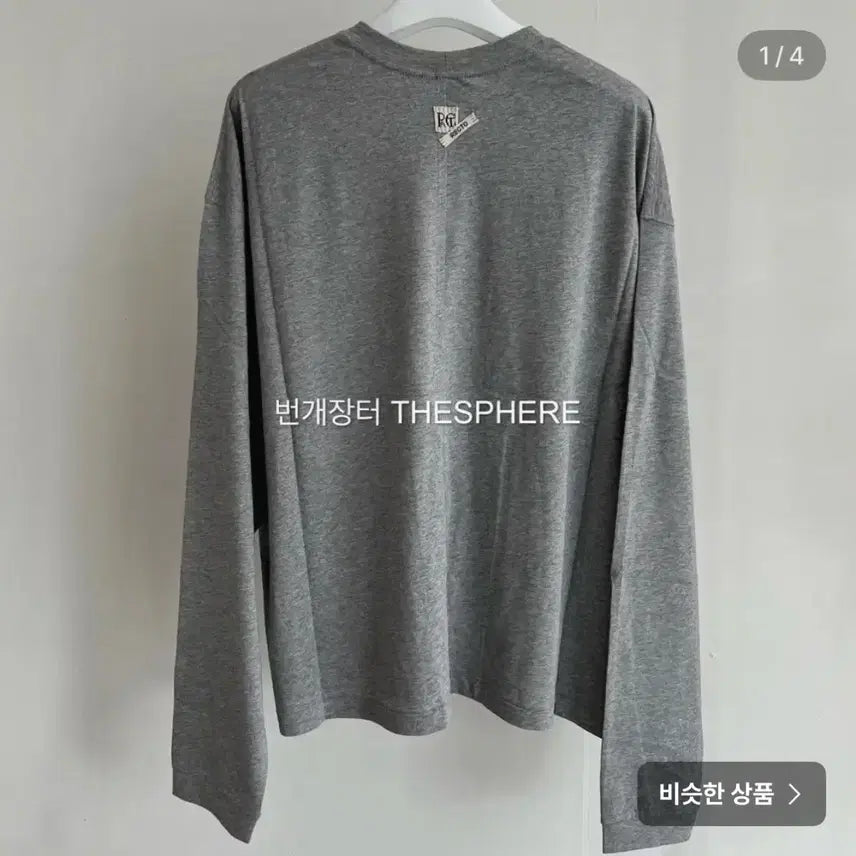 [BUNJANG] RECTO Overlay RC Logo Patch Oversized Long Sleeve T-Shirt Grey / 렉토 오버레이 RC 로고 패치 오버사이즈 긴팔 티셔츠 그레이