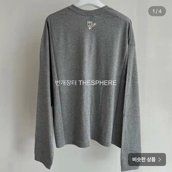 [BUNJANG] RECTO Overlay RC Logo Patch Oversized Long Sleeve T-Shirt Grey / 렉토 오버레이 RC 로고 패치 오버사이즈 긴팔 티셔츠 그레이