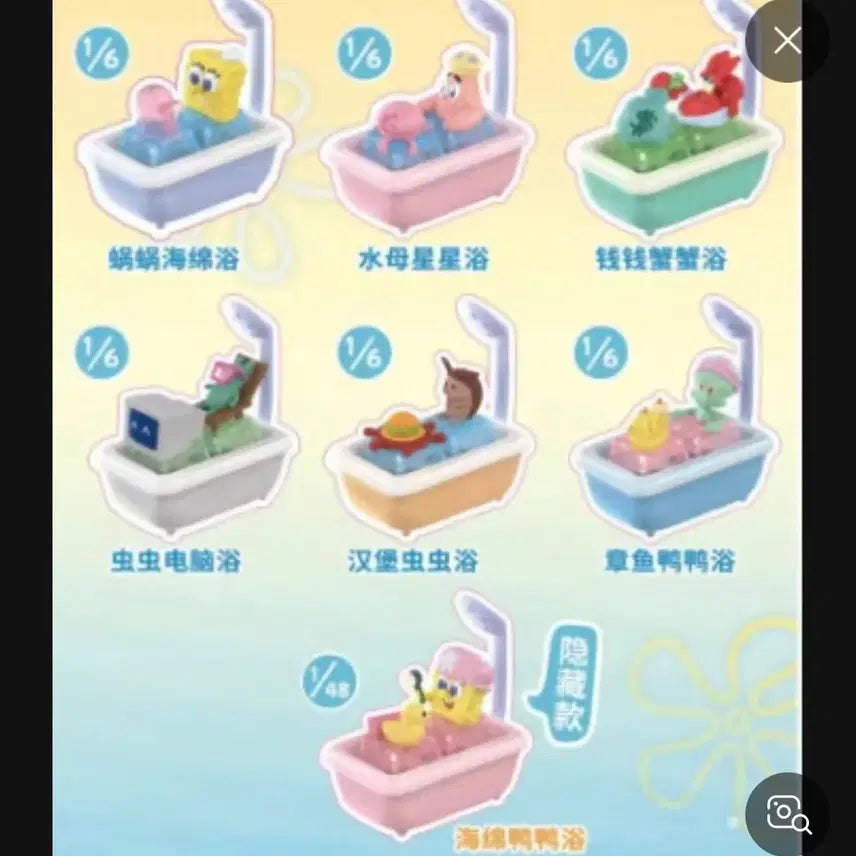 [BUNJANG] SpongeBob SquarePants Bathroom Keycaps Set / 스폰지밥 욕실키캡 클릭커 바퀴벌레, 뚱이, 징징이, 집게사장, 플랑크톤 등
