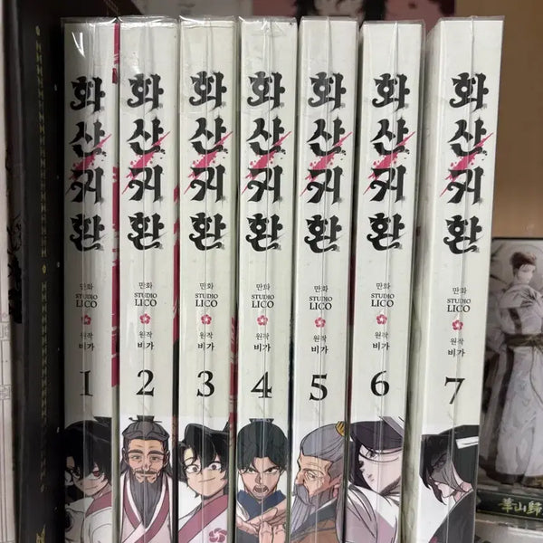 [BUNJANG] Volcanic Age Complete Set Volumes 1-7 / 화산귀환 단행본 1~7권 일괄 팔아요