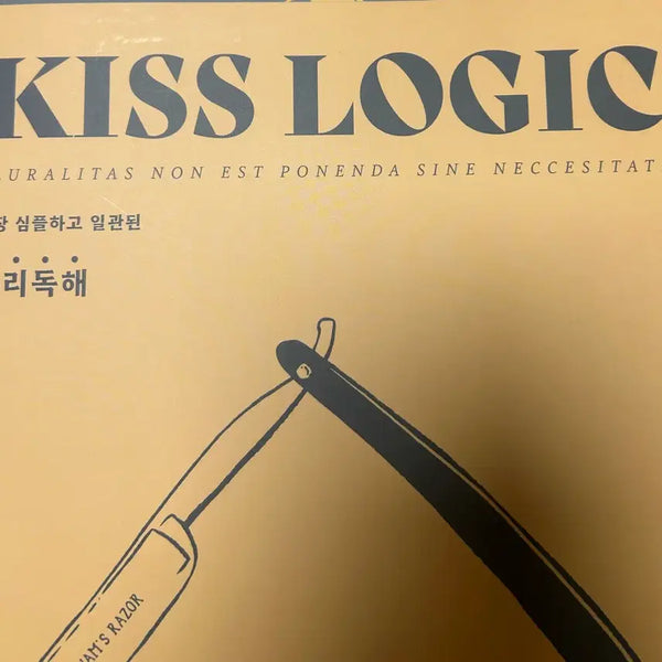 [BUNJANG] 2027 SMT KISSLOGIC Study Book / (거의새책) 수능포기 2027 션티 키스로직