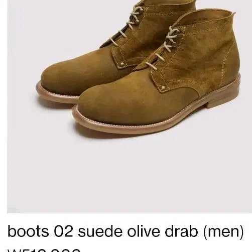 [BUNJANG] Gradus 02 Boots Olive / (새상품)그라더스 02부츠 올리브