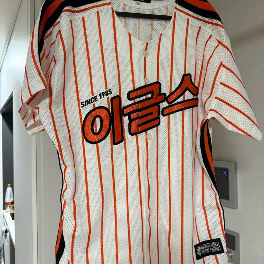 [BUNJANG] Hanwha Eagles Baseball Uniform - Size 105 / 한화 빙그레 이글스 유니폼 105 판매합니다